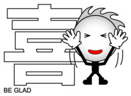 Japanese Kanji & Character ver.3 sticker #2575911