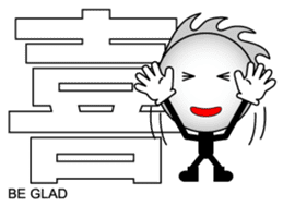 Japanese Kanji & Character ver.3 sticker #2575911