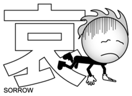 Japanese Kanji & Character ver.3 sticker #2575913