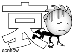 Japanese Kanji & Character ver.3 sticker #2575913