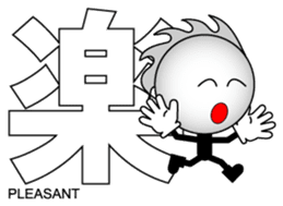 Japanese Kanji & Character ver.3 sticker #2575914