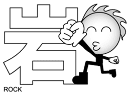 Japanese Kanji & Character ver.3 sticker #2575915