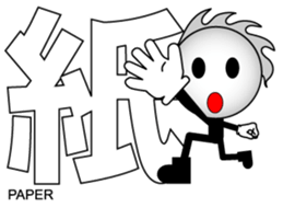 Japanese Kanji & Character ver.3 sticker #2575917