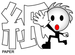 Japanese Kanji & Character ver.3 sticker #2575917