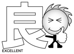 Japanese Kanji & Character ver.3 sticker #2575918