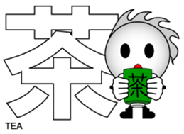 Japanese Kanji & Character ver.3 sticker #2575919