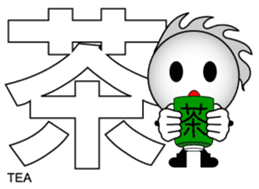 Japanese Kanji & Character ver.3 sticker #2575919