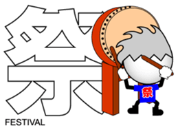 Japanese Kanji & Character ver.3 sticker #2575922