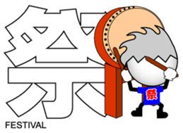 Japanese Kanji & Character ver.3 sticker #2575922