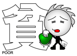 Japanese Kanji & Character ver.3 sticker #2575923