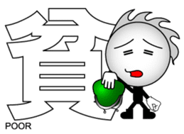 Japanese Kanji & Character ver.3 sticker #2575923