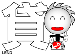 Japanese Kanji & Character ver.3 sticker #2575925