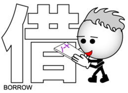 Japanese Kanji & Character ver.3 sticker #2575926