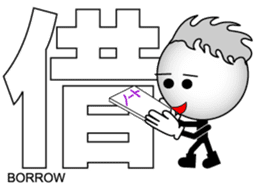 Japanese Kanji & Character ver.3 sticker #2575926