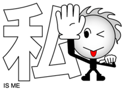 Japanese Kanji & Character ver.3 sticker #2575927