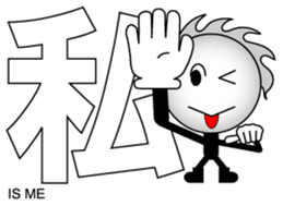 Japanese Kanji & Character ver.3 sticker #2575927