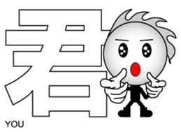 Japanese Kanji & Character ver.3 sticker #2575928