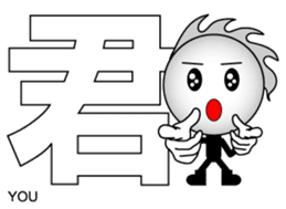Japanese Kanji & Character ver.3 sticker #2575928