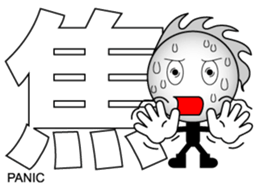 Japanese Kanji & Character ver.3 sticker #2575930