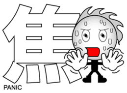 Japanese Kanji & Character ver.3 sticker #2575930