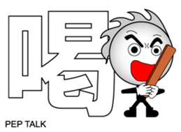 Japanese Kanji & Character ver.3 sticker #2575931