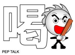 Japanese Kanji & Character ver.3 sticker #2575931