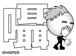 Japanese Kanji & Character ver.3 sticker #2575933