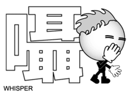 Japanese Kanji & Character ver.3 sticker #2575933