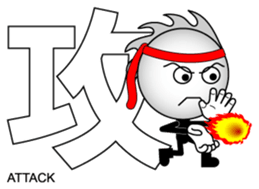 Japanese Kanji & Character ver.3 sticker #2575935