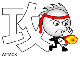 Japanese Kanji & Character ver.3 sticker #2575935