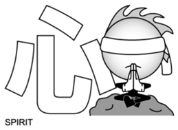 Japanese Kanji & Character ver.3 sticker #2575939