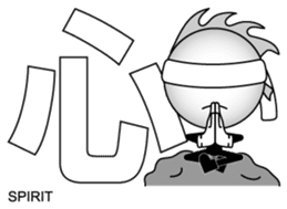 Japanese Kanji & Character ver.3 sticker #2575939