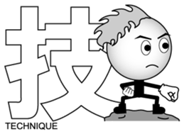 Japanese Kanji & Character ver.3 sticker #2575940