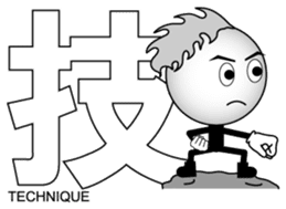 Japanese Kanji & Character ver.3 sticker #2575940