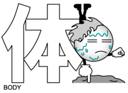 Japanese Kanji & Character ver.3 sticker #2575941