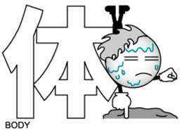 Japanese Kanji & Character ver.3 sticker #2575941