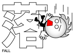 Japanese Kanji & Character ver.3 sticker #2575943