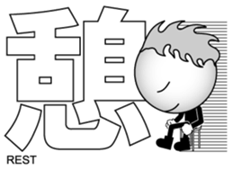 Japanese Kanji & Character ver.3 sticker #2575945