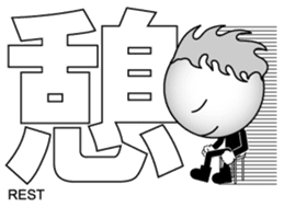 Japanese Kanji & Character ver.3 sticker #2575945