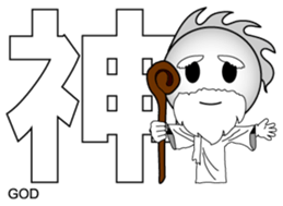 Japanese Kanji & Character ver.3 sticker #2575947