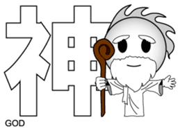 Japanese Kanji & Character ver.3 sticker #2575947