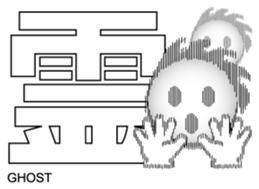 Japanese Kanji & Character ver.3 sticker #2575949