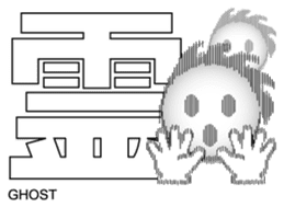 Japanese Kanji & Character ver.3 sticker #2575949