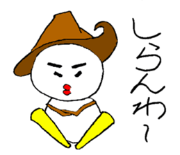 Kansai-Ben Snow Man sticker #2576075