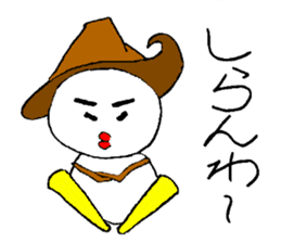 Kansai-Ben Snow Man sticker #2576075