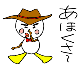 Kansai-Ben Snow Man sticker #2576081