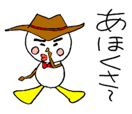 Kansai-Ben Snow Man sticker #2576081