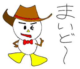 Kansai-Ben Snow Man sticker #2576083