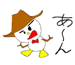 Kansai-Ben Snow Man sticker #2576086