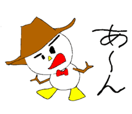 Kansai-Ben Snow Man sticker #2576086